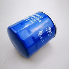 Chinese Supplier Auto Oil Filter OE 10604737