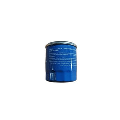 New MG IMAX8 Oil Filter 10588708