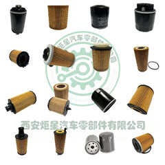 New Paper Transmission Filter T65-1711100/T651711100 10920739-00 for BYD S7/Han DM/Qin/Qinsong MAX PLUS/Tang